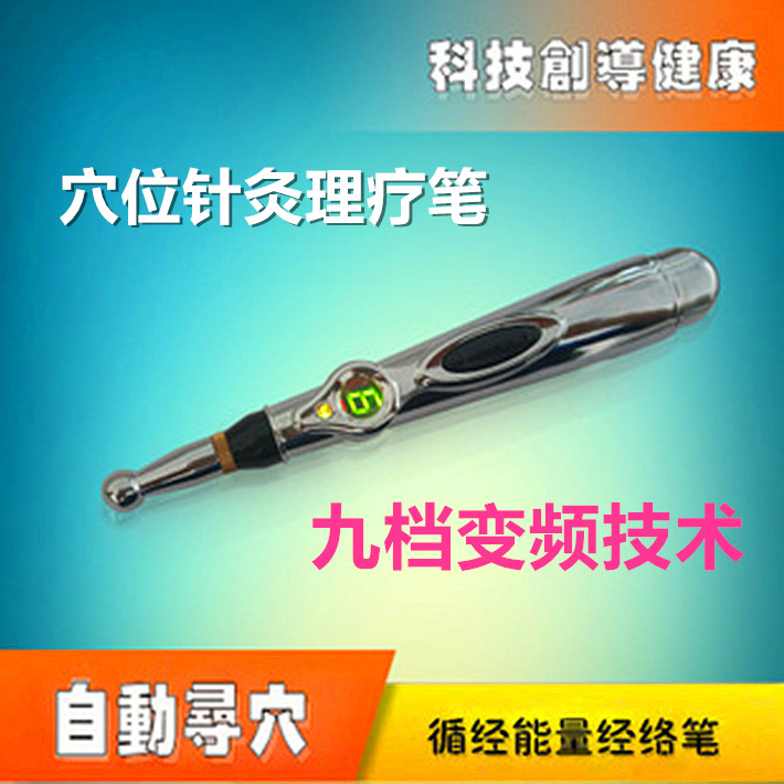 针灸笔面瘫偏瘫嘴歪面瘫寻穴仪后遗症面部神经手脚麻木经络电疗仪|ruв категории личный уход/Здравоохранение/массажное оборудование, меридиан медицинского оборудования, было бар - от Buy2taobao.com для оказания профессиональной услуги покупки агента Taobao