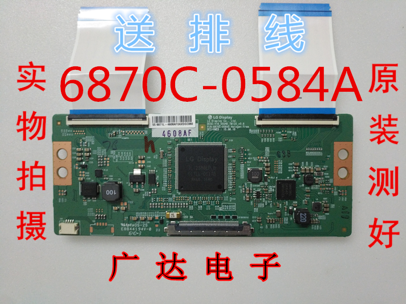 Original 6870C-0584A Logic board Skyworth 55V6 55M5 55PUF6056/T3 Logic board Good measurein the 3C Digital Accessories, Electronic components market , Computer Components/Parts and Accessories , Liquid crystal/CRT Fitting category - from Buy2taobao.com to provide professional Taobao agent buy service