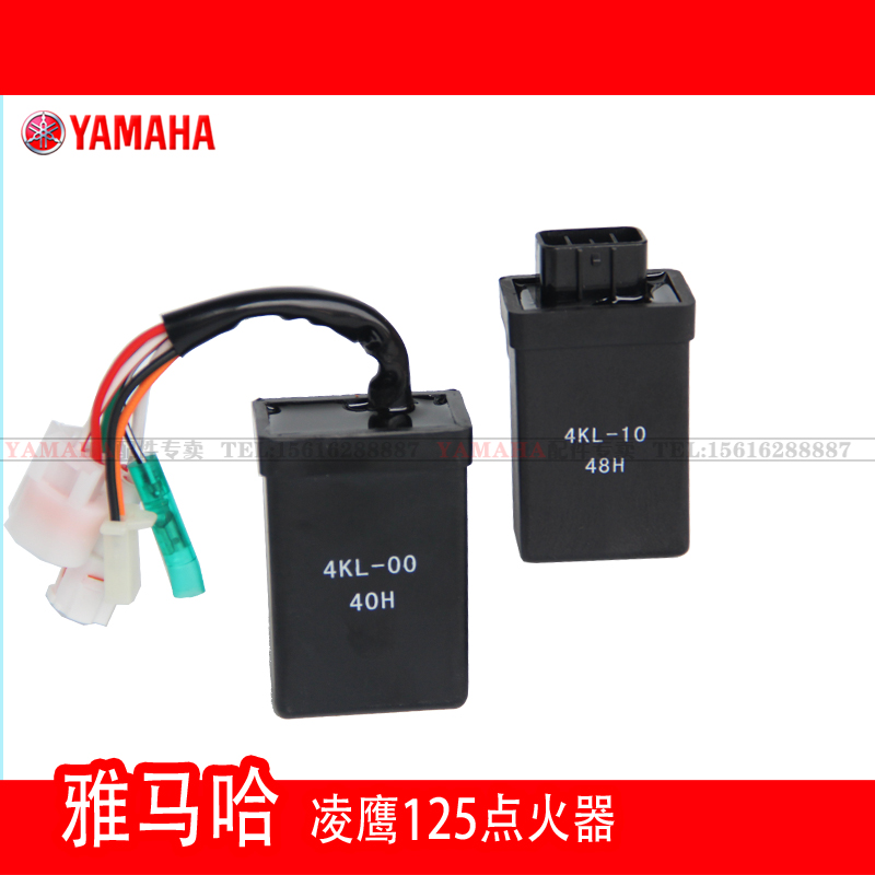 雅马哈踏板车配件4KL125 清晰凌鹰125 ZY125T点火器 充电器启动器在类目 摩托车/装备/配件, 摩托车配件, 点火器/点火装置中 - 来自Buy2taobao.com提供专业的淘宝代购服务