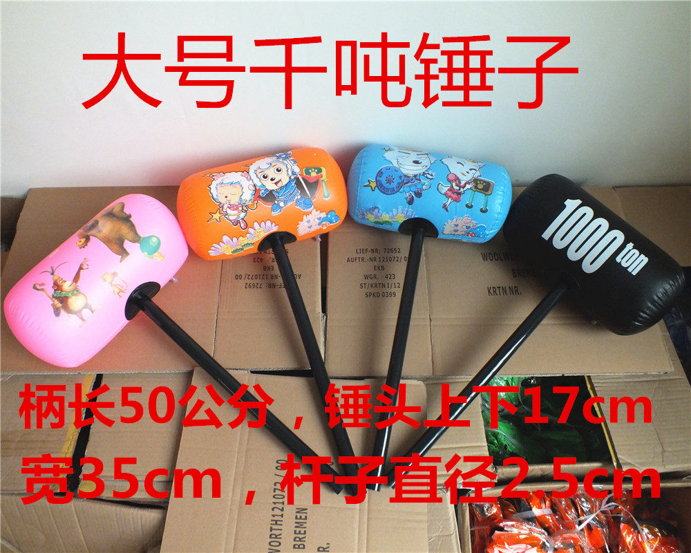 Large Hard handle hammer children Toys inflation Hammer Large One thousand tons inflation Toys Stall Toysin the Toy/Childs/Puzzle/Building block/Model , Electronic/Light/Aerated/Tricky Toy , Plastic inflatable toys (Do not put other materials) category - from Buy2taobao.com to provide professional Taobao agent buy service