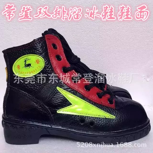 Thick leather Double skates Roller skating shoes\Roller skates Dedicated parts Vamp Skating rinkin the Sports/Yoga/Fitness/Fans supplies , Skating/Skateboard/Extreme Sports , Double round category - from Buy2taobao.com to provide professional Taobao agent buy service