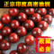 上下架计划:正宗印度小叶紫檀木佛珠手链108颗念珠男女款手串全紫檀 木珠手串