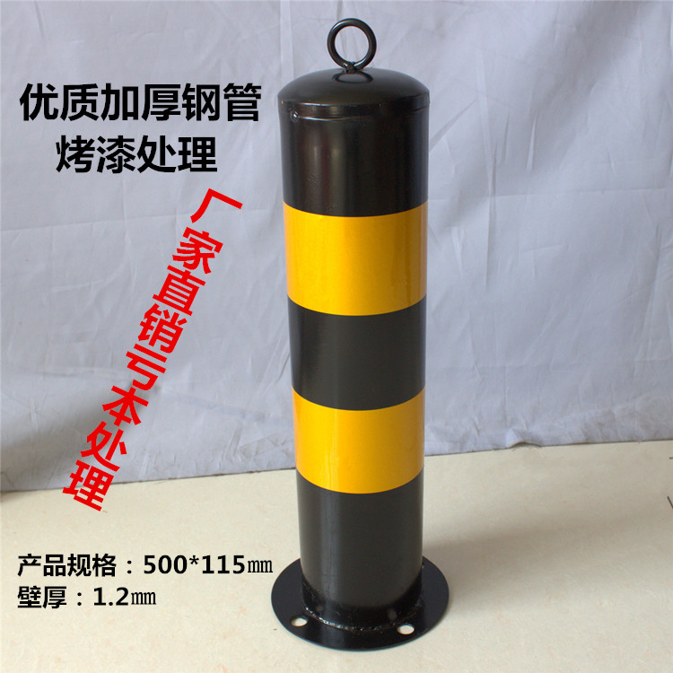 新品钢管道口标反光标志柱钢管警示柱铁道路标柱护栏交通设施在类目 五金/工具, 施工保护, 交通安全保护, 护栏/隔离栏中 - 来自Buy2taobao.com提供专业的淘宝代购服务