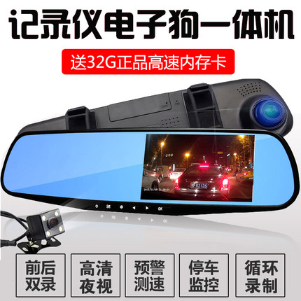 Tachograph high definition Night vision Double lens Large trucks A car General 7 inch Reverse image 24vin the Electric cars/Fitting/Transportation , Electric vehicles and equipment area , Electric cars/Moto tachograph category - from Buy2taobao.com to provide professional Taobao agent buy service