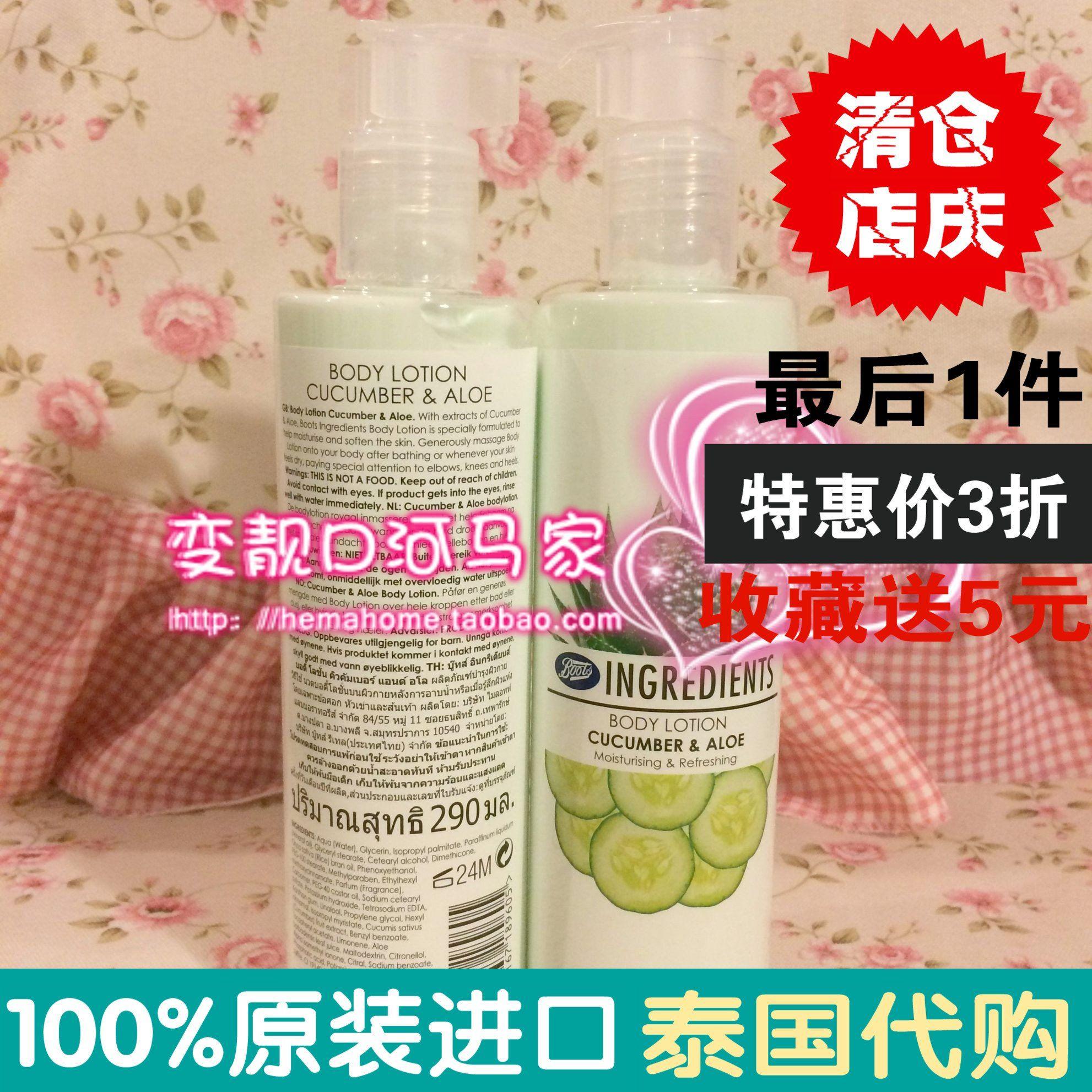 泰国亲自采购BOOTS小黄瓜青瓜芦荟补水保湿滋润美白果酸身体乳|msdalam kategori Beauty/badan/minyak pati, Penjagaan Badan (baru), Losion badan/Frost - dari Buy2taobao.com untuk memberikan perkhidmatan ejen Taobao profesional membeli