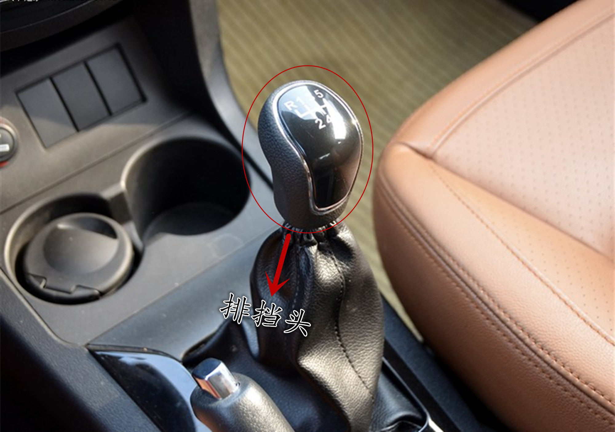 Landwind X5 Gear lever ball Handle the ball Gear handball Gear Headin the Car/Articles/Fitting/Refit , Auto Parts and Accessories , Interior Systems , Shift lever  category - from Buy2taobao.com to provide professional Taobao agent buy service