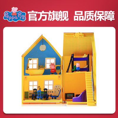 小猪佩奇Peppa Pig粉红猪小妹佩佩猪男女孩过家家儿童玩具屋套装