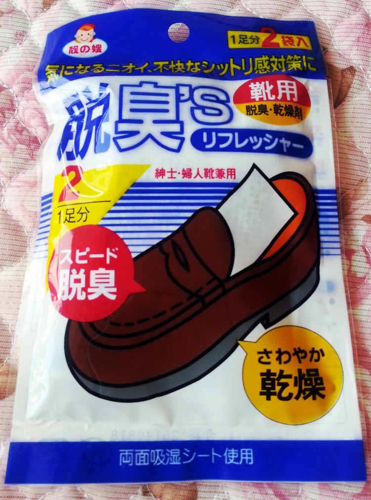 日本进口 靴用鞋用干燥剂 鞋子靴子抗菌 除湿除臭脱臭剂在类目 居家日用, 鞋用品, 鞋袜除臭剂中 - 来自Buy2taobao.com提供专业的淘宝代购服务