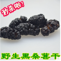 桑葚干新疆哪里有卖?质量、价格如何?,怎样邮