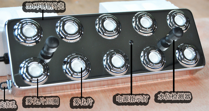 超声波十头雾化器头 工业加湿机 工业加湿器 配件6005188在类目 生活电器, 加湿器中 - 来自Buy2taobao.com提供专业的淘宝代购服务