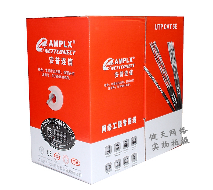 Link line AMPLX UTP Unshielded Network cable 0.5 Core free oxygen pure copper 300 rice UTPin the 3C Digital Accessories, Electronic components market , Wire/Line class , Cable category - from Buy2taobao.com to provide professional Taobao agent buy service