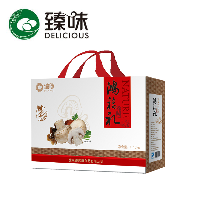 臻味鸿福礼山珍礼盒1150g食品猴头菇鲍鱼菇干菌组合大礼包在类目 粮油米面/南北干货/调味品, 南北干货/肉类干货, 干货/土特产, 其它中 - 来自Buy2taobao.com提供专业的淘宝代购服务
