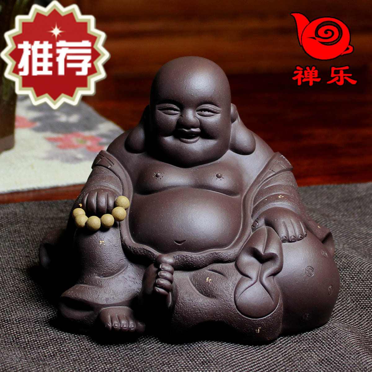 【禅乐】宜兴紫砂壶 紫砂茶宠茶玩 雕塑摆件手工制 大器 弥勒佛|ruв категории посуда, чайный сервиз, чай питомца украшения - от Buy2taobao.com для оказания профессиональной услуги покупки агента Taobao