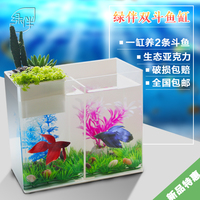 斗鱼金鱼缸-型金鱼缸水族箱斗鱼缸包邮 斗鱼缸
