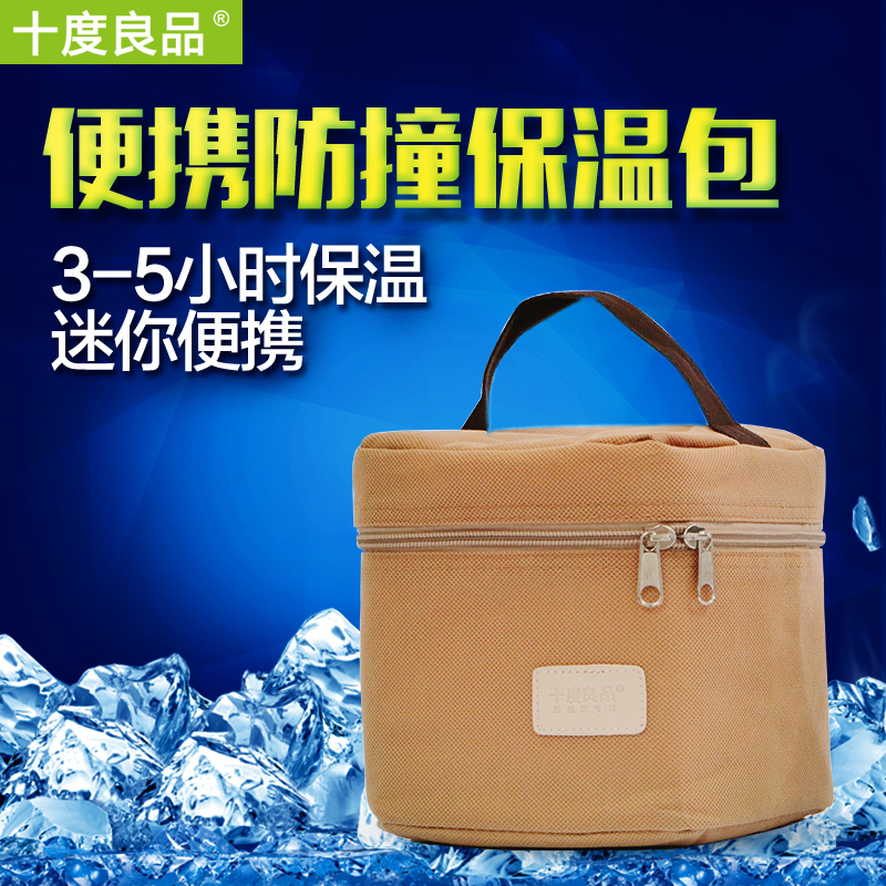 十度良品原裝加厚保溫袋在類目 廚房電器, 廚房家電配件, 其它廚房家電配件中 - 來自Buy2taobao.com提供專業的淘寶代購服務