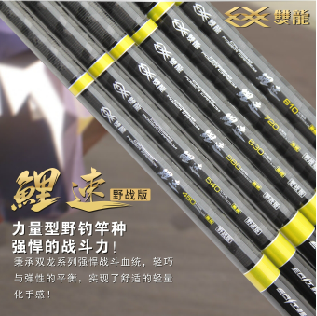 Eastern Tackle EAST Shuanglong Field operation Fishing rod Taiwan fishing rod Superhard Ultralight carbon Fishing rod fishing gearin the Outdoor/Mountaineer/Camping/Travel Goods , Fishing equipment , Fishing rod category - from Buy2taobao.com to provide professional Taobao agent buy service