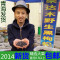上下架计划:黑枸杞青海野生 柴达木特产 正品大果 诺木洪特级黑构杞子包邮