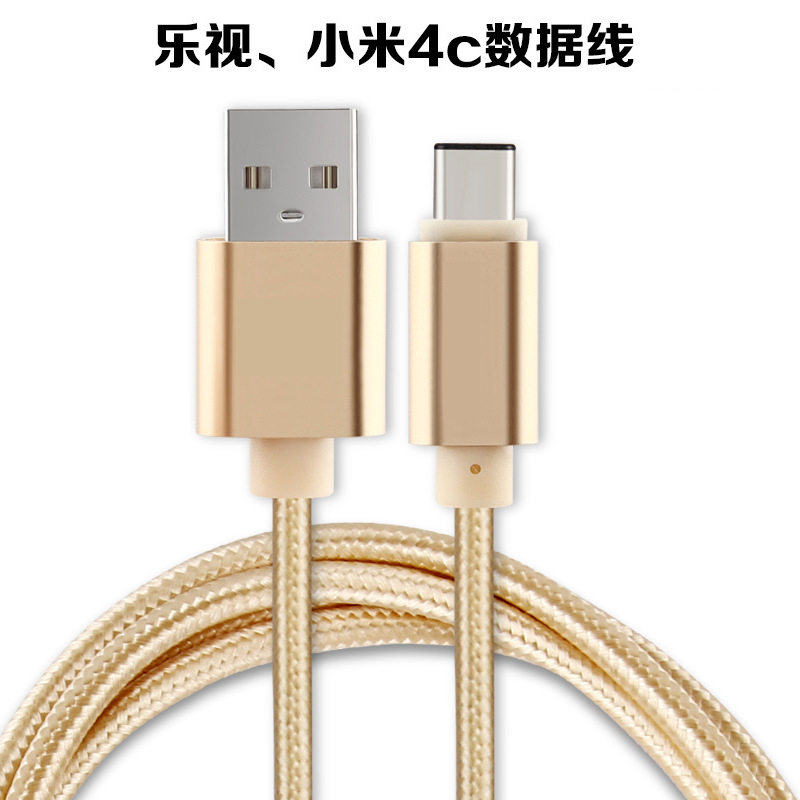 正品打折炬为Type-c尼龙数据线USB3.1适用乐