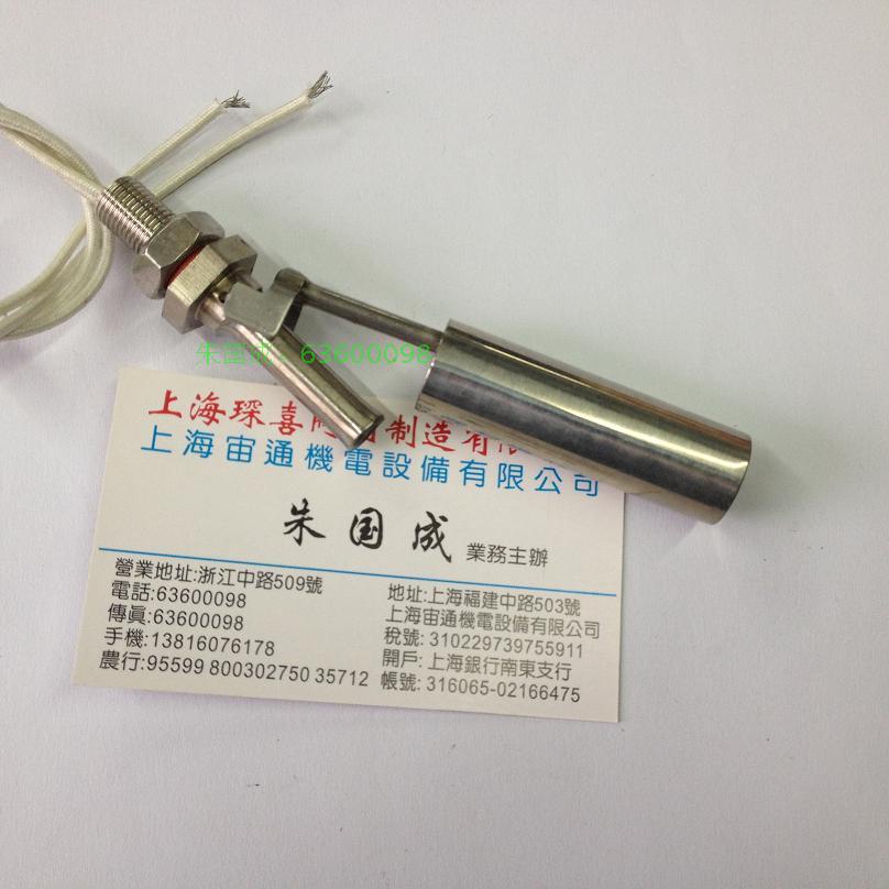 Water and oil Alarm sensor high temperature Floating ball Level controller Floating ball Induction switchin the Hardware/Tool , Instrumentation , Other instrumentation category - from Buy2taobao.com to provide professional Taobao agent buy service