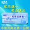 上下架计划:乐康洗鼻盐  洗鼻器 洗鼻壶 鼻腔冲洗器 鼻炎 过敏性鼻炎专用正品