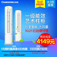 ʹãChanghong/L(zhng)_KFR-51LW/DBW1+A1һ(j)Ч׃lƥܹC(j){(dio)u(png)r(ji)