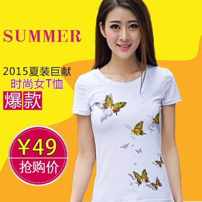 标题优化:2015新款短袖t恤女夏韩版修身显瘦圆领印花简约莫代尔体恤打底衫