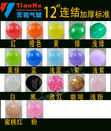 天和12寸标准加厚尾巴球,新款,场景布置,派对,造型在类目 节庆用品/礼品, 气球/飘空气球, 气球中 - 来自Buy2taobao.com提供专业的淘宝代购服务