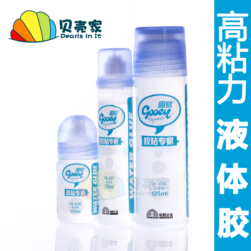 固易液体胶水 无毒环保高粘性粘纸儿童DIY手工材料幼儿园创意材在类目 模玩/动漫/周边/cos/桌游, 模型制作工具/辅料耗材中 - 来自Buy2taobao.com提供专业的淘宝代购服务