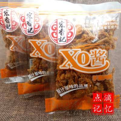 15袋包邮宏香记xo酱手撕肉条散称独立小包装约33g试吃新品促销