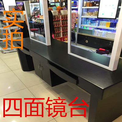 美容美发镜台发廊专用镜台双面镜台四面镜台美发镜台理发店镜子在类目 商业/办公家具, 发廊/美容家具, 理发镜台中 - 来自Buy2taobao.com提供专业的淘宝代购服务