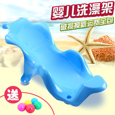 新生儿婴儿洗澡网兜浴网宝宝洗澡架新生儿沐浴床沐浴架浴盆网支架
