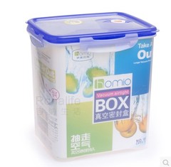 塑料保鲜盒可装干果奶粉罐保鲜盒