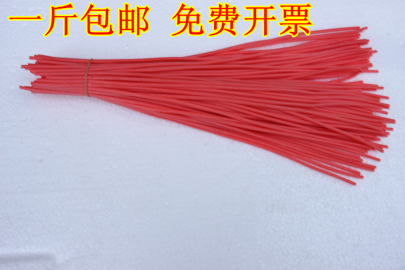 紅色氣門芯橡皮筋/小橡皮/乳膠皮管 21元/斤 免費開票 包郵在類目 自行車/騎行裝備/零配件, 自行車修車工具, 氣門芯中 - 來自Buy2taobao.com提供專業的淘寶代購服務