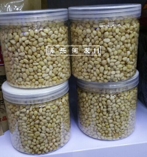 Daxinganling specialty wild Mason pine Pine nuts Pine nuts Fruit Kernel 250g This year new goods pregnant womanin the Snacks/Nuts/Specialty , Hickory/Nuts/Roasting , Pine nuts category - from Buy2taobao.com to provide professional Taobao agent buy service