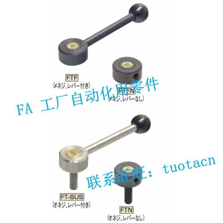 【替换IMAO】 FT10X60 平头型 张力 把手在类目 居家布艺, 防尘保护罩, 门把手套中 - 来自Buy2taobao.com提供专业的淘宝代购服务