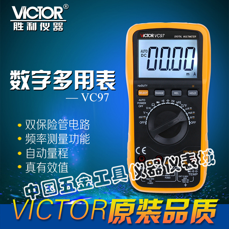 全国包邮 胜利万用表 VC97 自动量程数子万用表 测量温度 频率在类目 五金/工具, 仪器仪表, 万用表中 - 来自Buy2taobao.com提供专业的淘宝代购服务