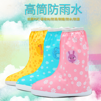 卡通儿童雨鞋套男女童加厚耐磨防滑防沙脚套小孩学生雨天防水鞋套