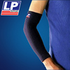 LP护肘篮球运动吸汗关节护臂套护胳膊肘的护套长款手臂透气薄男女