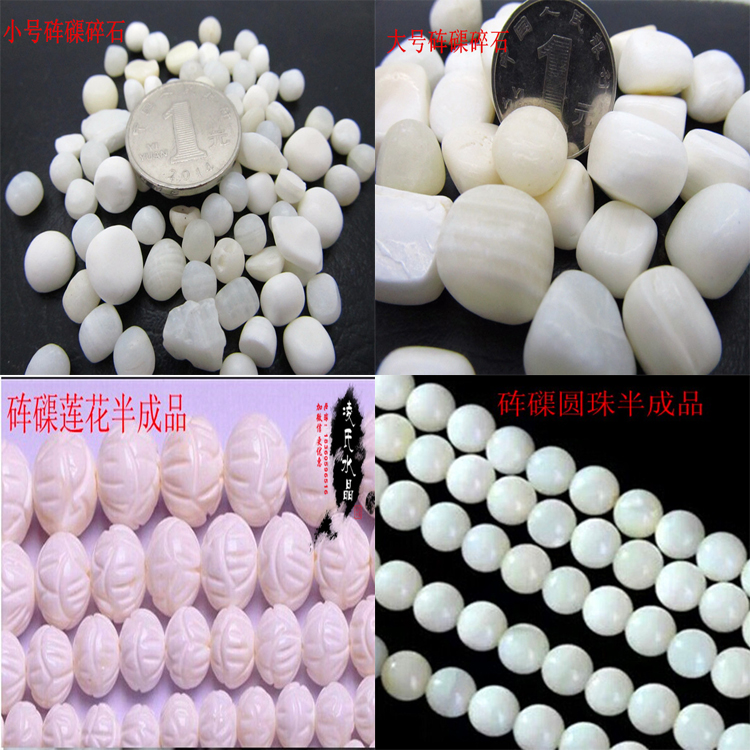Special Offer natural white Gravel bulk Milky crystal Degauss Gravelin the Accessories/Fashion Jewelry, Decoration category - from Buy2taobao.com to provide professional Taobao agent buy service