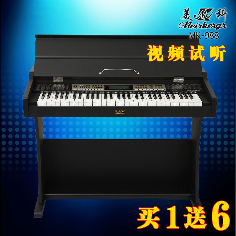 正品美科985电子琴MK985成人61键专业电子钢琴力度键盘送耳机踏板在类目 乐器/吉他/钢琴/配件, 西洋乐器, 西洋键盘乐器, 电子琴中 - 来自Buy2taobao.com提供专业的淘宝代购服务