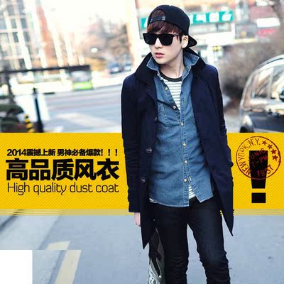 上下架计划:2014新款风衣男英伦韩版中长款纯棉外套潮男修身休闲风衣秋季薄款