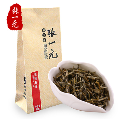 张一元茶叶 茉莉花茶 花茶 茉莉金茗眉 300元/50g