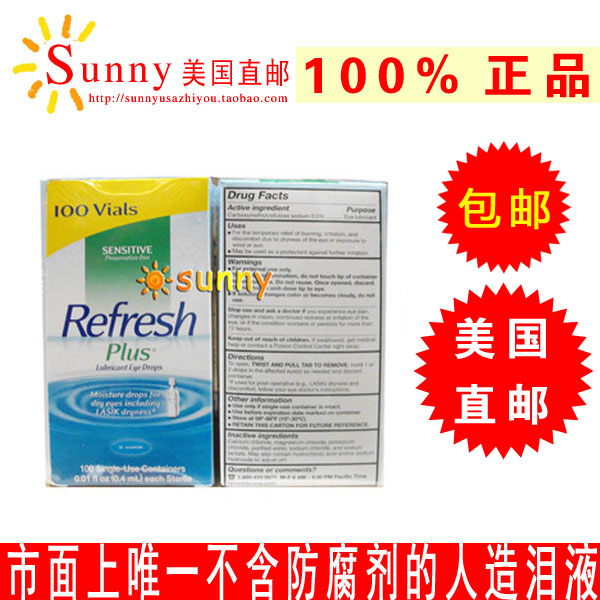 免运费!包美国直邮Allergan滴眼液眼药水无防腐剂100支独立包装在类目 ZIPPO/瑞士军刀/眼镜, 滴眼液、护眼用品中 - 来自Buy2taobao.com提供专业的淘宝代购服务