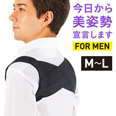Japan Posture adult student humpback Artifact Hanxiong Stoop Shoulder humpback Orthotic beltin the Personal Care/Health/Massage equipment , Slimming , Posture supplies category - from Buy2taobao.com to provide professional Taobao agent buy service