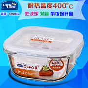 乐扣乐扣微波炉玻璃，保鲜盒lock便当盒饭盒方型llg214500ml