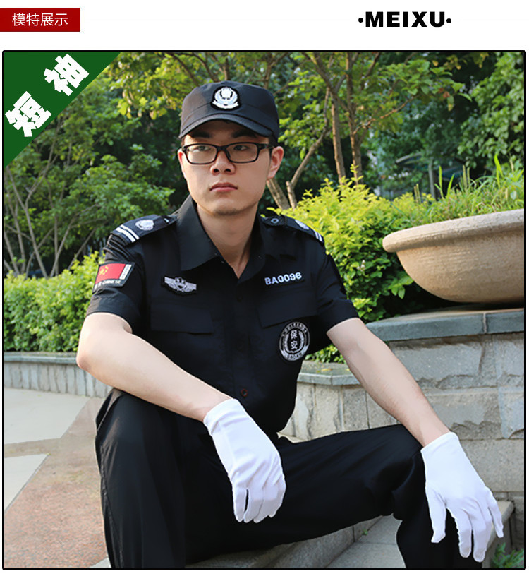 黑色作训服短袖机场地铁车站作训服长袖保安防撕拉服装在类目 男装, 套装, 工装制服中 - 来自Buy2taobao.com提供专业的淘宝代购服务