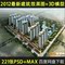 上下架计划:2012最新PSD室外建筑效果图3DMAX建筑模型库全模渲染效果图