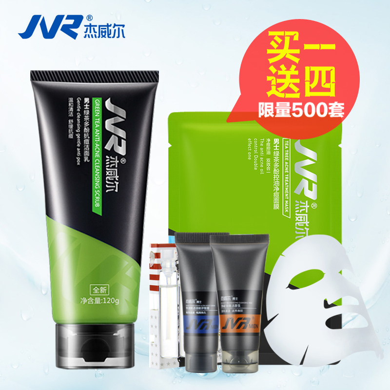 液体鞋油黑色无色棕色皮鞋油皮革护理真皮养上