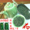 上下架计划:崂山绿茶2014新茶 特级春茶500g/豆香有机 正宗青岛崂山茶叶 包邮