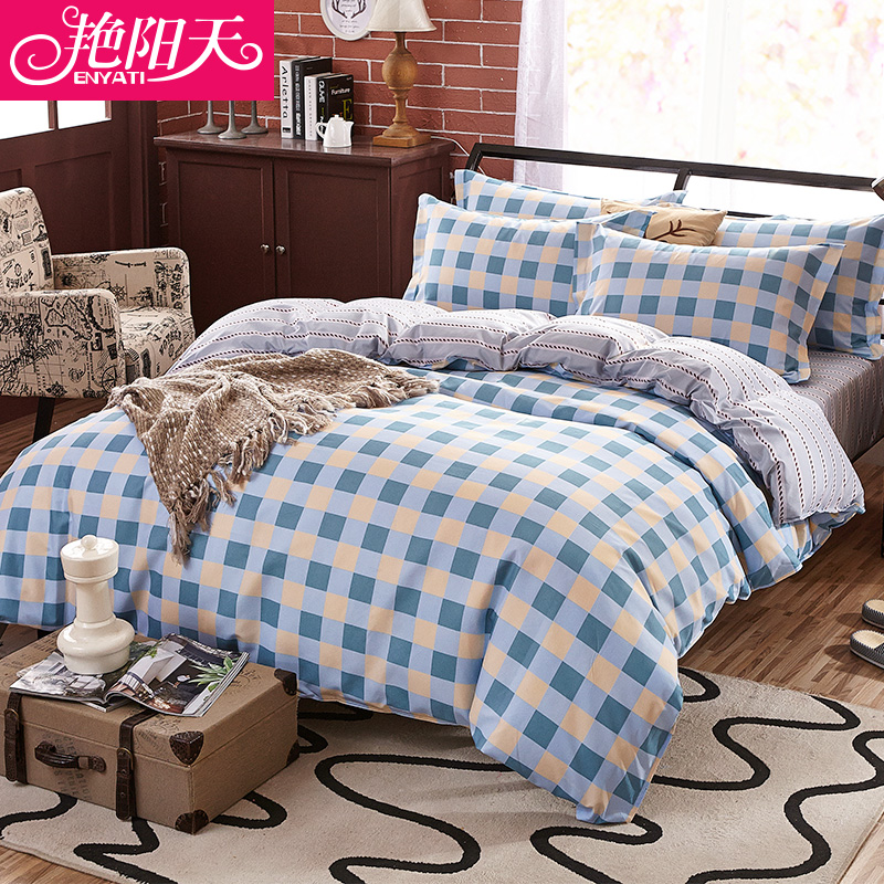 艳阳天学生宿舍寝室1.2单人床三件套1.5m被套四件套1.8米床上用品